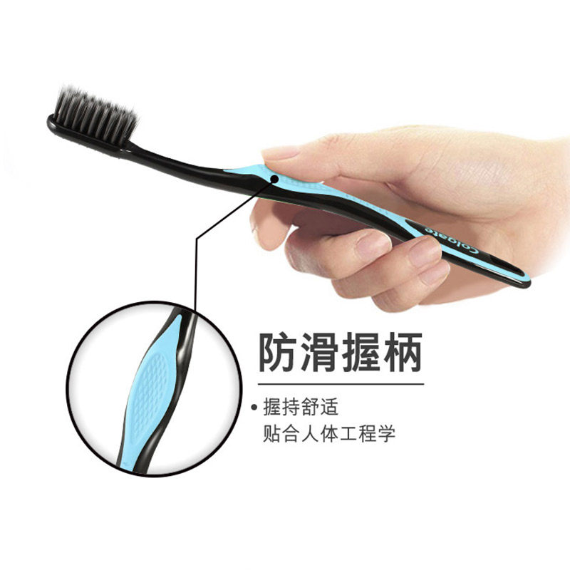 高露洁牙刷软毛家用家庭装大人男士 尚之美居家日用牙刷/口腔清洁工具