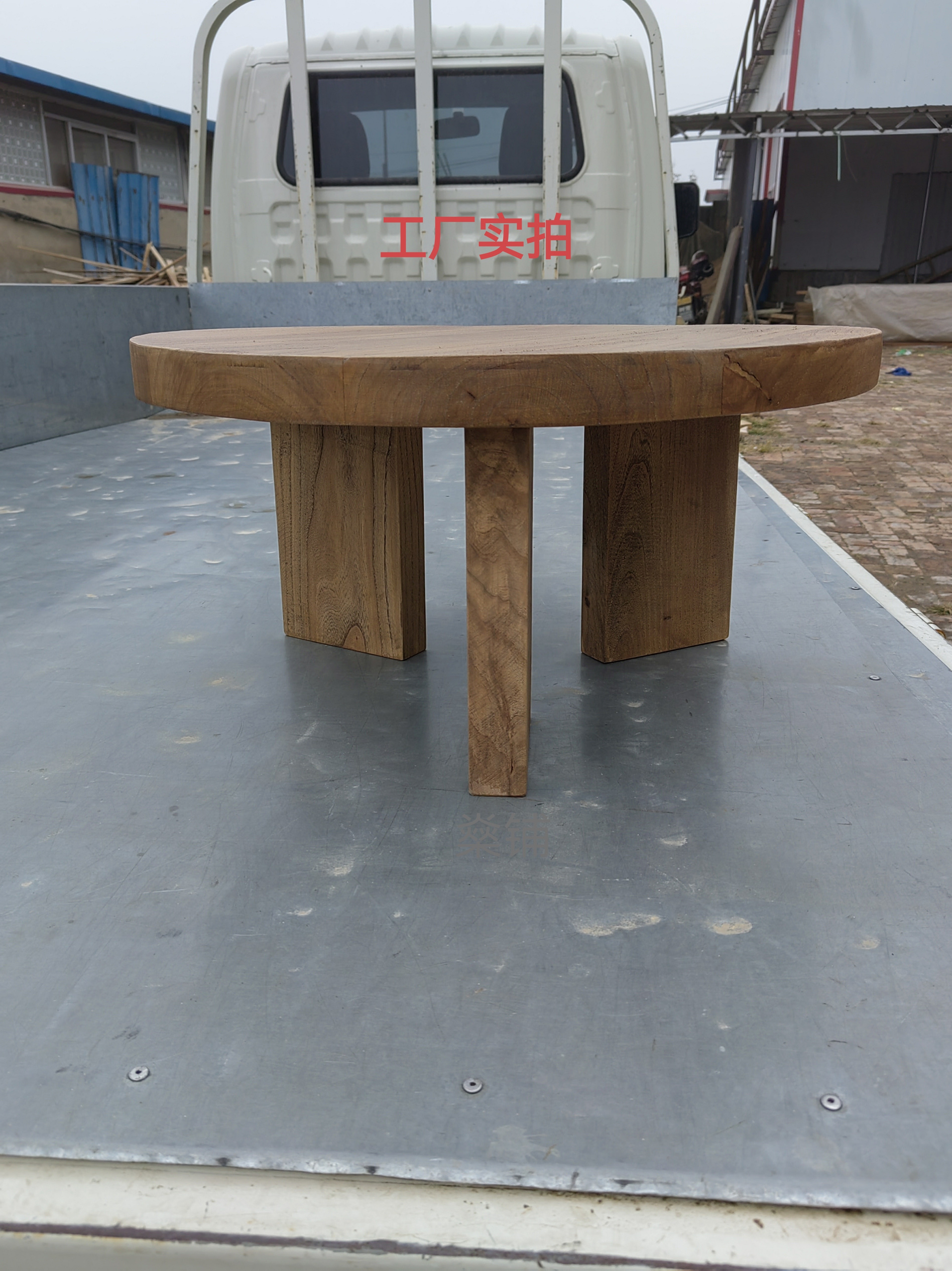 北欧简约老榆木实木原木茶几小户型客厅家用侘寂茶桌圆形茶台现代 - 图0