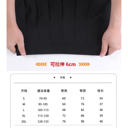 Preppy style heavy embroidered black high waist skirt a line