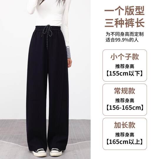 Cashmere wide-legged banana scimitar pants for women 2024 autumn and winter new high-waist drape small plus velvet sports casual pants