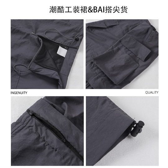 American retro hottie workwear skirt for women, summer design, disassembly two-piece suit, high-waisted slimming niche mid-length skirt