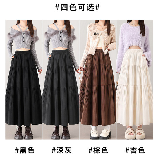 Xiangmeimei autumn and winter woolen high waist slimming skirt