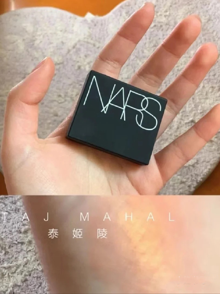 NARS/娜斯 炫色腮红 泰姬陵 1.2g小样试用装