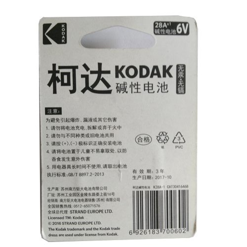 柯达Kodak GP 6V 4LR44 PX28A 476A 佳能 A1 AE-1 AE-1P相机电池 - 图0