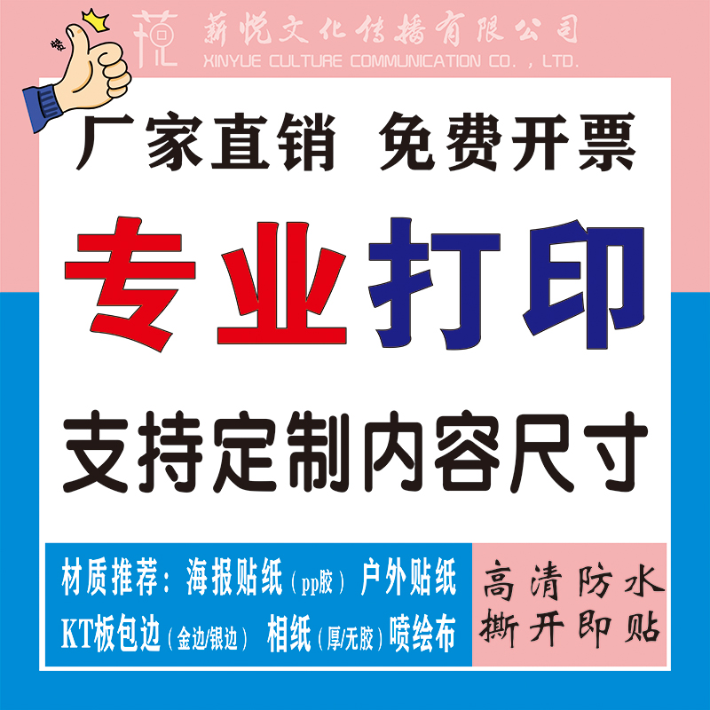 排酸牛肉分割分解部位图牛排店装饰壁画猪肉分切图贴画墙贴纸海报