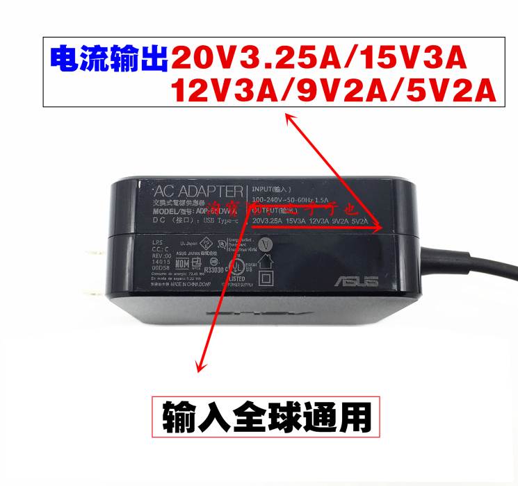 原装华硕灵耀14锐龙版 U4700I笔记本电脑充电源适配器线20V325A - 图1