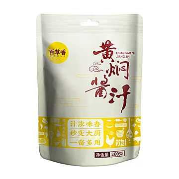 【百草香】黄焖鸡酱料调料260g