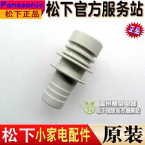 Panasonic hanging bronzing machine NI-GSE040 connector 050 plastic holder GWE075 fixer GWE080 joint GSE035