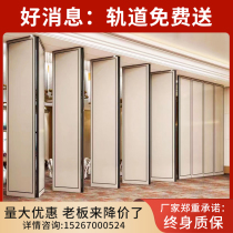 Hotel Mobile Partition Dining Room Dining Room Banquet Hall Hall Jiang Zhejiang Shanghai Custom Bag Room High Partition Mobile Screen