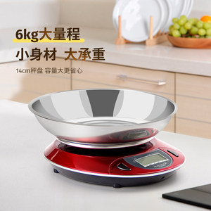 花潮厨房秤精准烘焙电子秤0.1g高精度小型家用食物秤电子称克称重