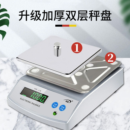 电子秤0.01精准电子秤克称高精度0.001g电子天平秤珠宝秤家用小型 - 图1