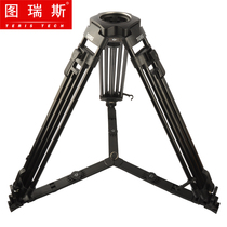 Turesse (TERIS) TS-1610L photographic videography stable shooting of aluminum alloy tripod 100mm ball bowl (without holder)