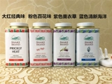 Присыпка, банка для хранения, Таиланд, 140G