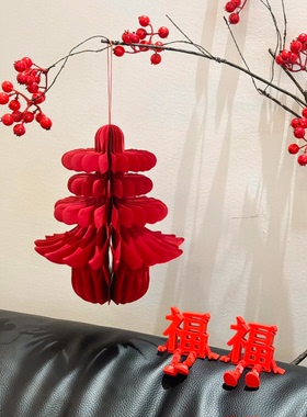 新年玄关摆件2026福字立体装饰桌面装饰品春字灯笼氛围布置高级感