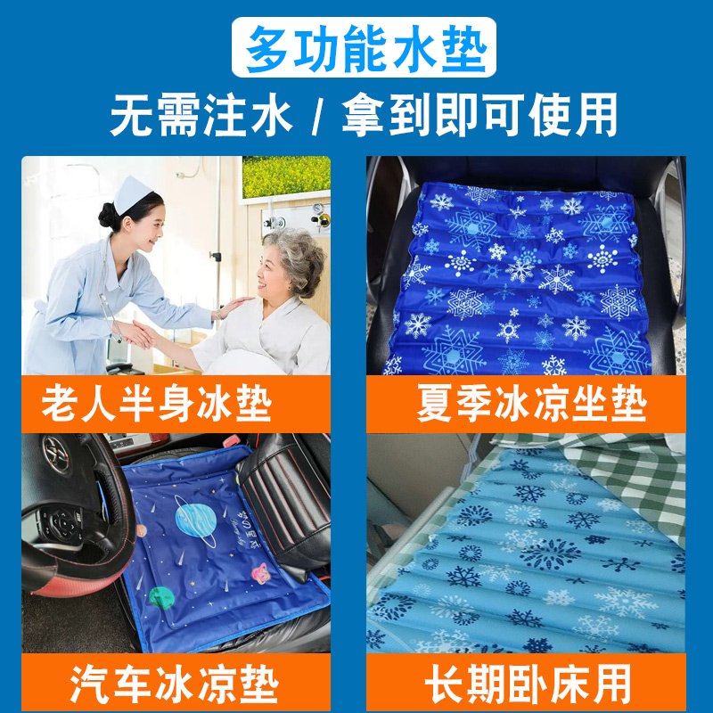 免注水垫冰垫坐垫降温椅垫夏季汽车冰凉垫屁股凉垫水袋床上半身垫-图2