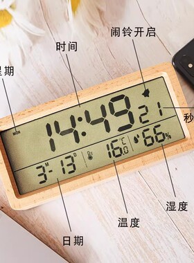 新款实木制作时钟简约温湿度1906时钟夜光床头钟大屏LCD木头闹钟