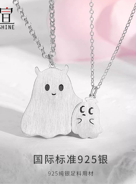 纯银小怪兽项链女款情人节