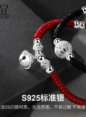 铃铛手链情侣一对纯银开学季礼物