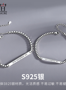 纯银情侣手链一对学生创意异地恋
