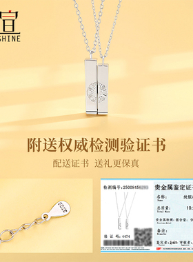 925纯银免费刻字代写贺卡