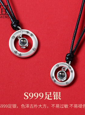足银平安扣情侣项链吊坠送男女友