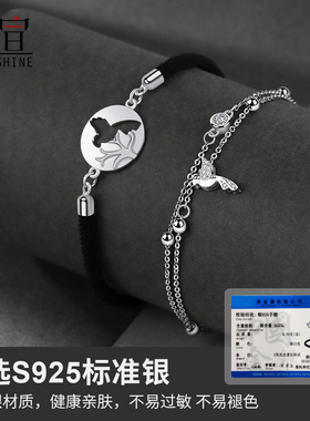 情侣手链纯银一对原创简约设计