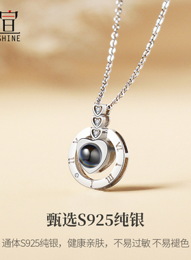 项链女纯银投影照片吊坠送女友