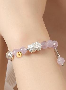 999足银貔貅手链女生紫水晶手串