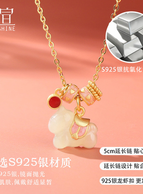 925纯银和田玉项链免费刻字