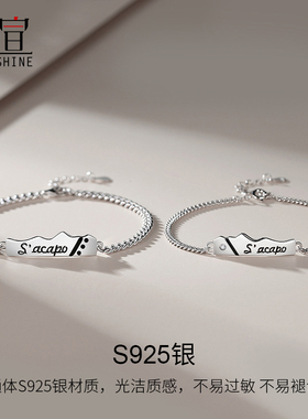 定制手链纯银军恋异地情侣礼物