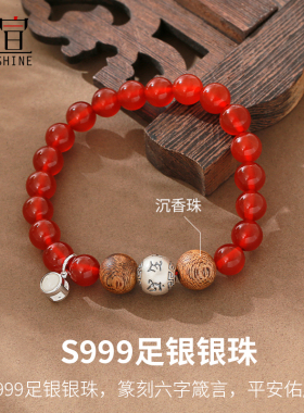 999足银投影照片免费刻字