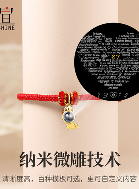 925纯银投影定制免费刻字