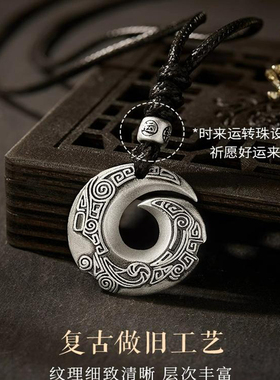 999纯银吊坠本命年生日礼送男友