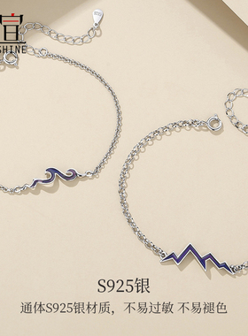 情侣手链一对纯银感温变色手饰