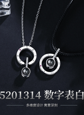 情侣项链一对纯银投影定制照片