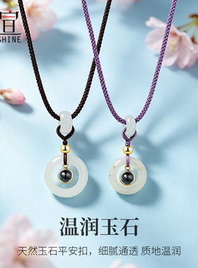 925纯银白玉平安扣投影照片