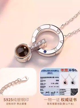 项链女银投影吊坠七夕礼物送女友