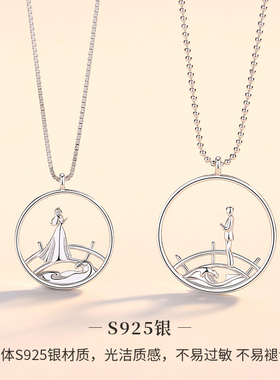 牛郎织女项链男女一对表白