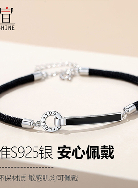 手链情侣一对纯银定情告白礼物