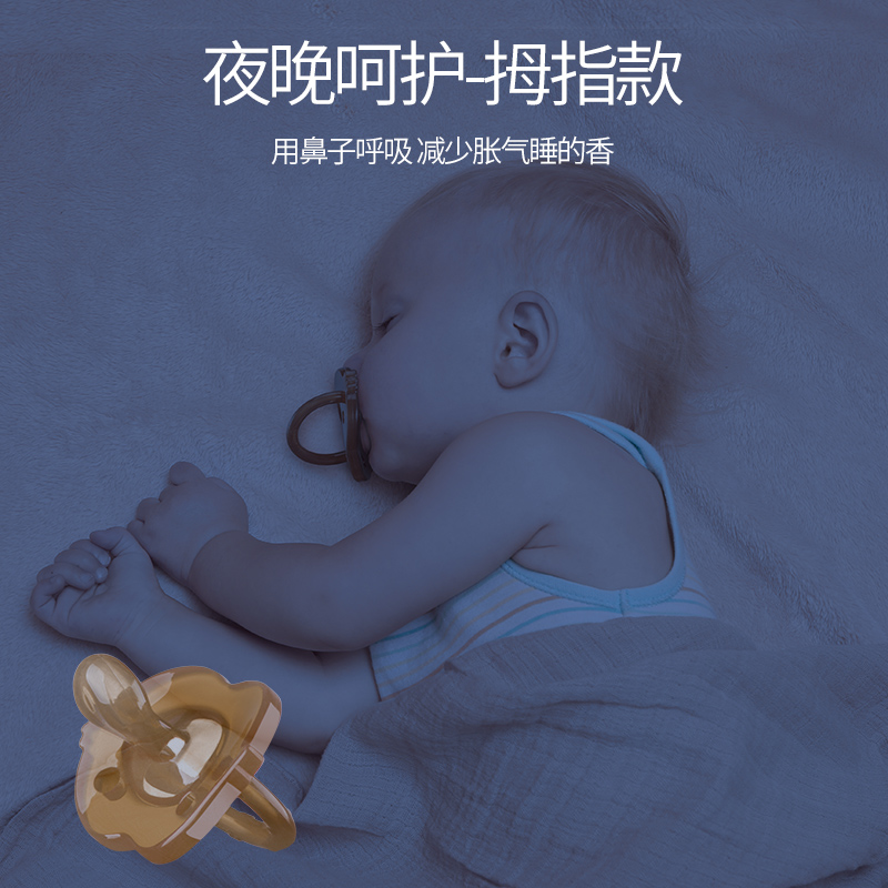 奈洋洋旗舰店婴儿安抚奶嘴超软硅胶一体式仿真乳头母乳实感安睡型宝宝断奶神器2