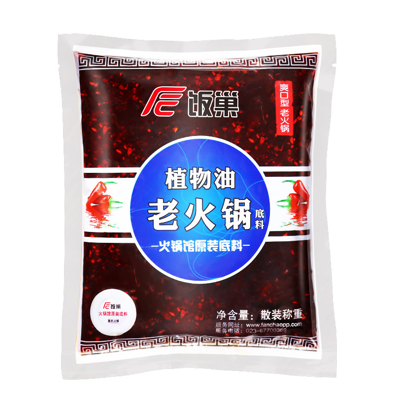 食得·安享