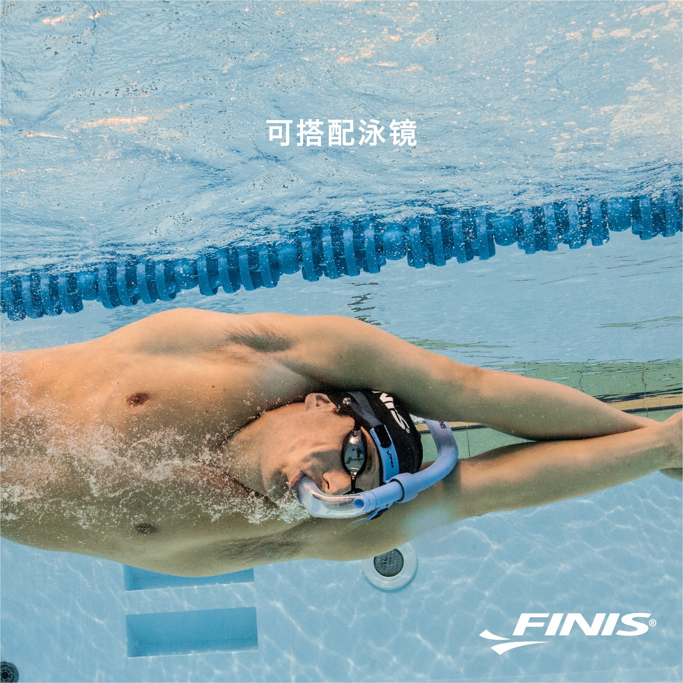 FINIS 滑行呼吸管 Glide Snorkel Mint Green Sr - 图0