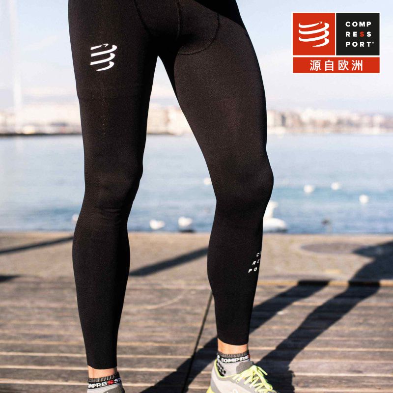 CS跑步 掌控 压缩长裤 II RUN Under Control Tights - 图0