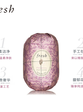 【百补】馥蕾诗小苍兰/睡莲瑰丽香皂250g*2