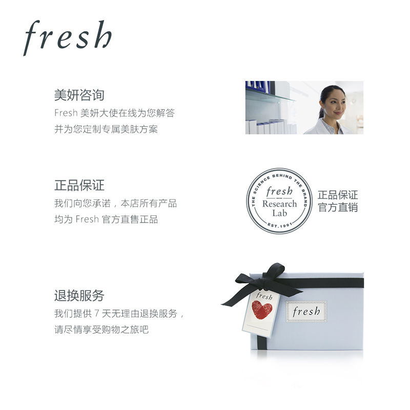150ml 有效卸妝 溫和清潔 Fresh 馥蕾詩海莓修復保濕潔顏油 150ml 有效卸妝 溫和清潔 Fresh 馥蕾詩海莓修復保濕潔顏油