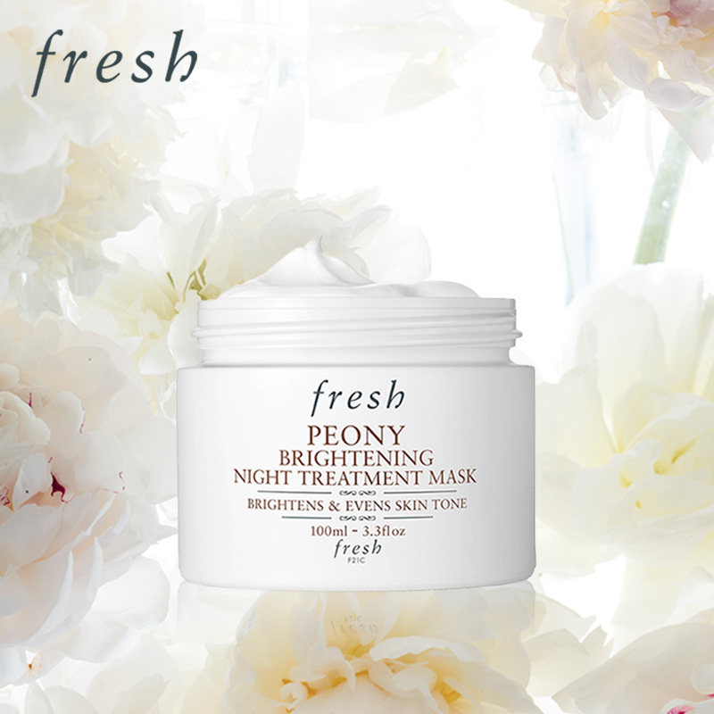 fresh馥蕾诗牡丹亮白莹润睡眠面膜 Fresh馥蕾诗涂抹面膜
