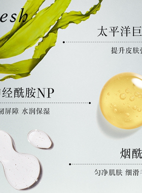 【双11狂欢购】Fresh馥蕾诗红茶凝时焕活精华普拉提精华紧致修护