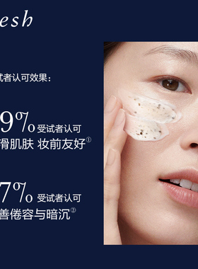 馥蕾诗lotus面膜100ml*2
