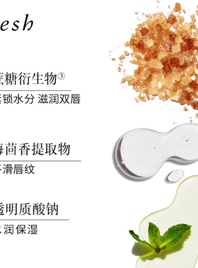 Fresh馥蕾诗经典护唇膏无色