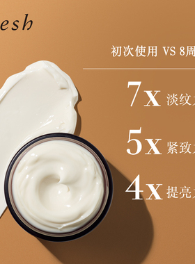 fresh馥蕾诗红茶凝时焕活面霜